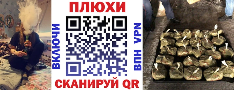 Купить наркотик Ржев Codein Меф ГАШ КОКАИН Псилоцибиновые грибы