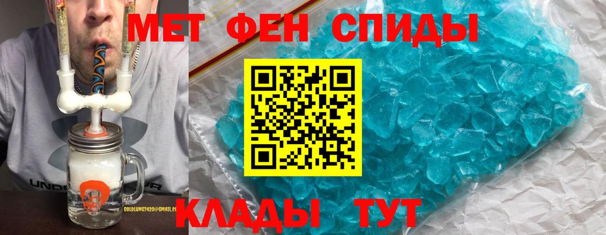 АМФЕТАМИН 97%  Вход с VPN  Amphetamine  Ржев 