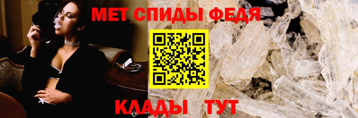 Амфетамин Premium Ржев