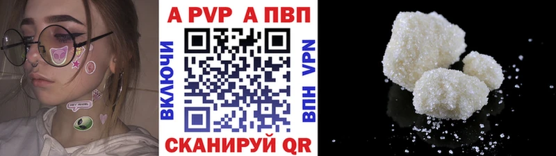 hydra ТОР  Ржев  A PVP СК 