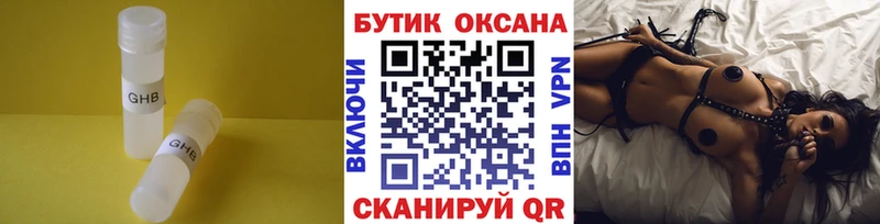 БУТИРАТ бутик  Ржев 