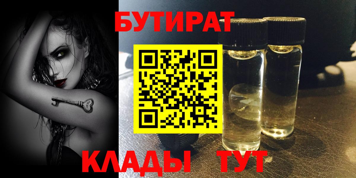 КОКАИН  МЕТ  Ржев  ГАШИШ  МЕФ   Конопля  А ПВП СК кристаллы  Вход с VPN 