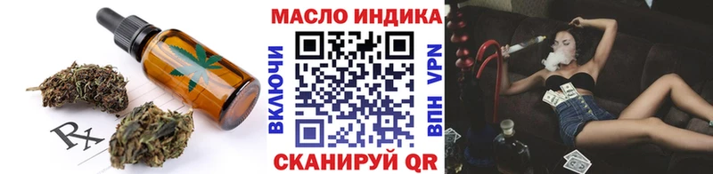 площадка официальный сайт  Ржев  Еда ТГК марихуана 