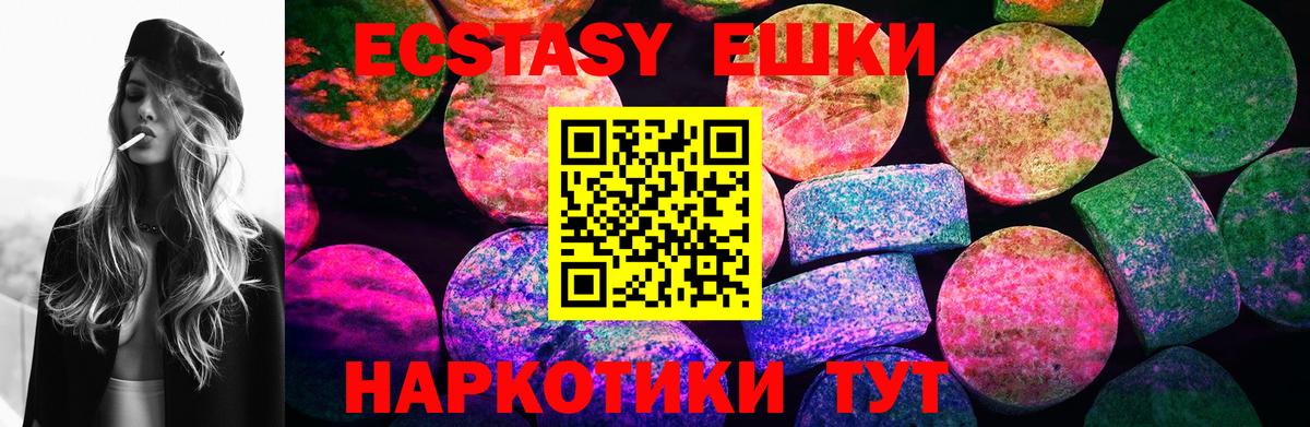 Экстази mix    онион  Ржев  Экстази mix  Вход с VPN 