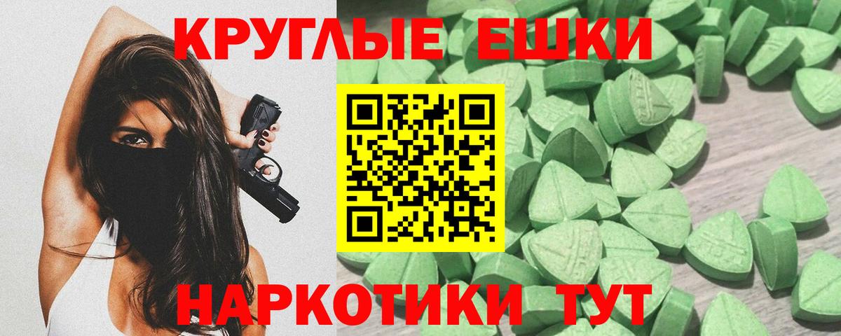 Ecstasy 280мг Ржев