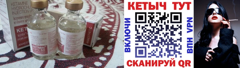 Кетамин ketamine  магазин  наркотиков  Ржев 