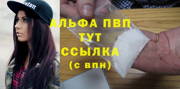 MESCALINE Краснотурьинск
