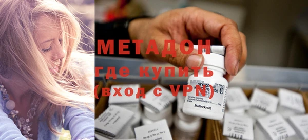 бутират Краснослободск