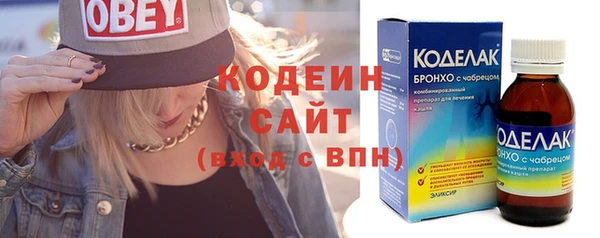 бутират Краснослободск