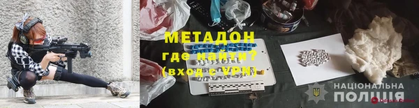СК Красноперекопск