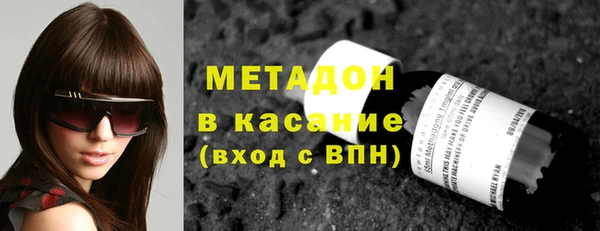 бутират Краснослободск