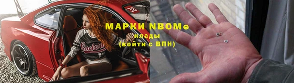 MESCALINE Краснотурьинск