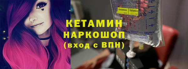 MESCALINE Краснотурьинск