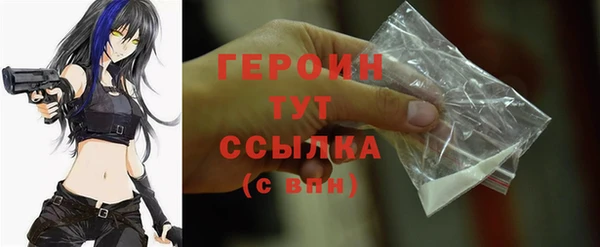 бутират Краснослободск