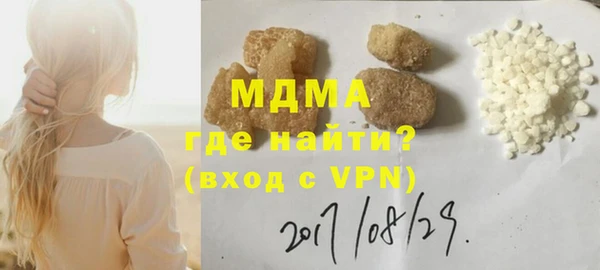 бутират Краснослободск