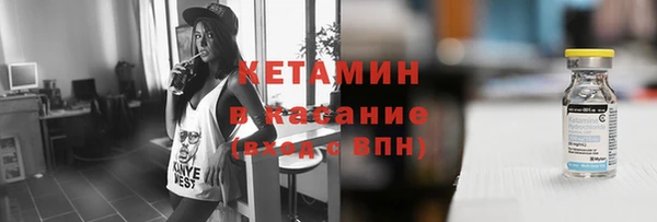 бутират Краснослободск