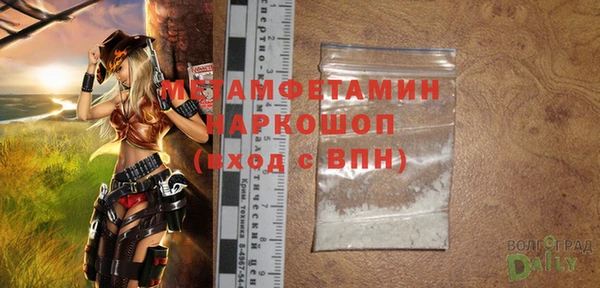 MESCALINE Краснотурьинск