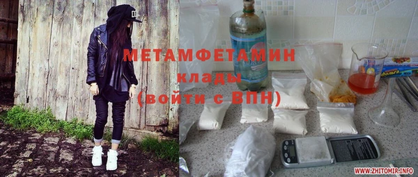 MESCALINE Краснотурьинск