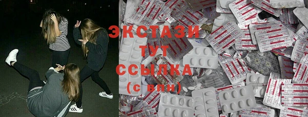 MESCALINE Краснотурьинск