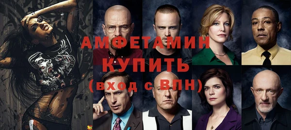 бутират Краснослободск