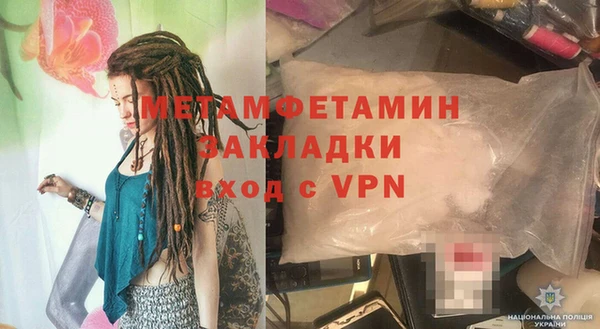 бутират Краснослободск
