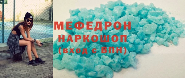 СК Красноперекопск