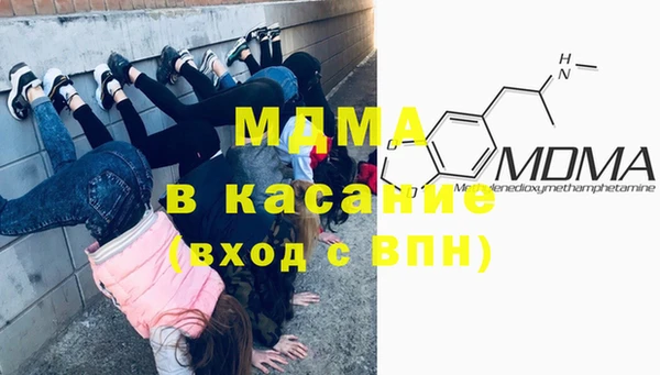 СК Красноперекопск