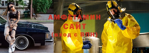 MESCALINE Краснотурьинск