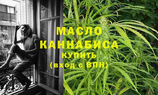 бутират Краснослободск