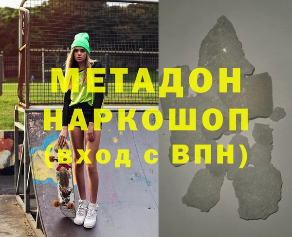 бутират Краснослободск