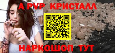 Альфа ПВП Нягань