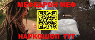 мдма Обнинск