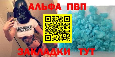 Альфа ПВП Нягань