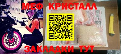 мдма Обнинск