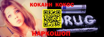 меф VHQ Обь