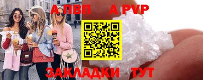 Альфа ПВП Нягань