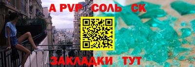меф VHQ Обь