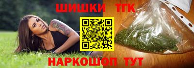 мдма Обнинск
