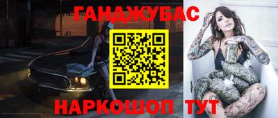 мдма Обнинск