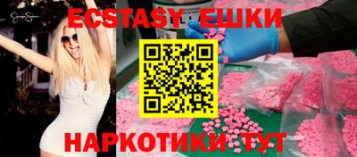 мдма Обнинск
