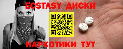 меф VHQ Обь