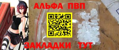 меф VHQ Обь