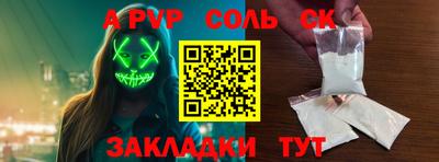 мдма Обнинск