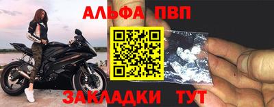 Альфа ПВП Нягань
