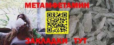 Альфа ПВП Нягань