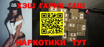 меф VHQ Обь