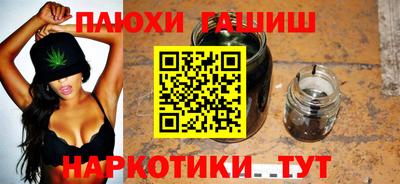 меф VHQ Обь