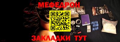 меф VHQ Обь