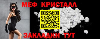 мдма Обнинск