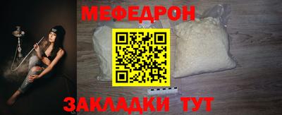 меф VHQ Обь